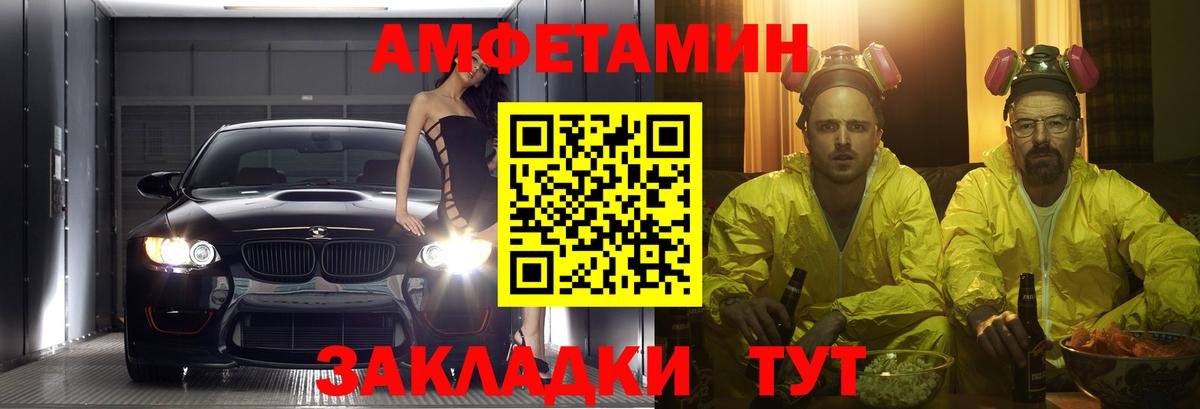Амфетамин 97% Артём