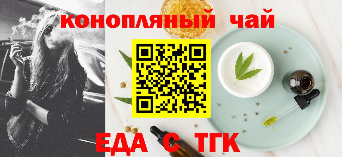 Canna-Cookies марихуана  Вход с VPN  Артём 