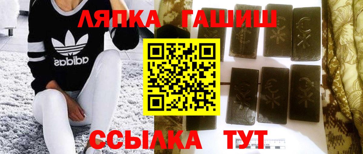 Гашиш ice o lator Артём