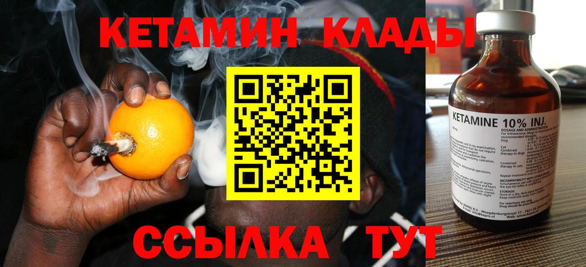 Артём  КЕТАМИН ketamine  Вход с VPN 