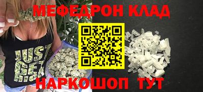 таблы Балаково