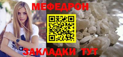 таблы Балаково