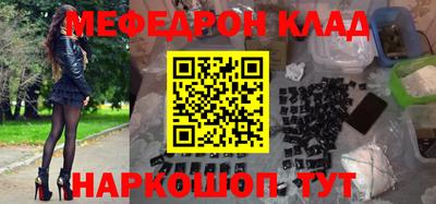 таблы Балаково