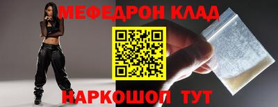 таблы Балаково