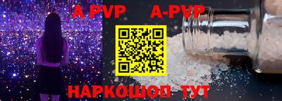 таблы Балаково