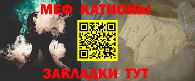 ALPHA PVP Балахна