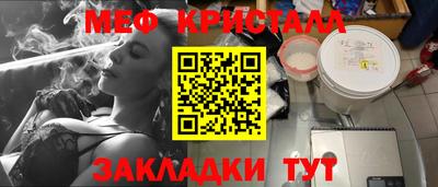 таблы Балаково