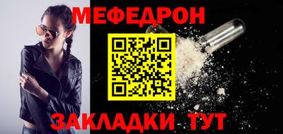 прущая мука Балашиха