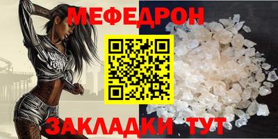 прущая мука Балашиха