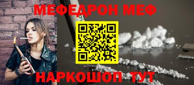ALPHA PVP Балахна