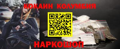 прущая мука Балашиха