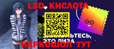 таблы Балаково