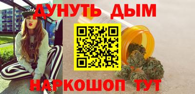 ALPHA PVP Балахна