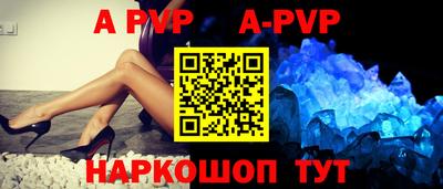 прущая мука Балашиха