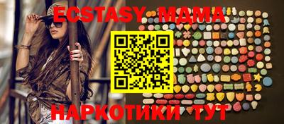 таблы Балаково