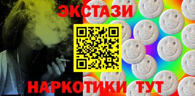 таблы Балаково