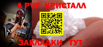 таблы Балаково