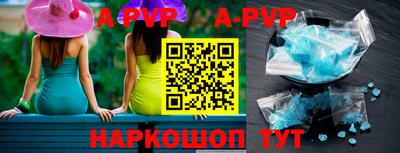 таблы Балаково