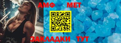 ALPHA PVP Балахна