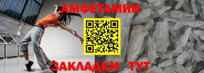 ALPHA PVP Балахна