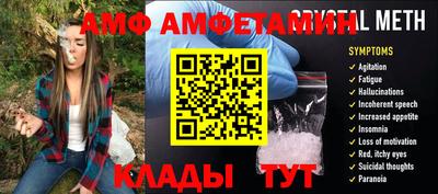 ALPHA PVP Балахна