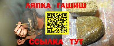 ALPHA PVP Балахна