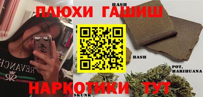 ALPHA PVP Балахна
