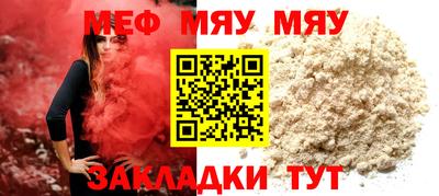 таблы Балаково