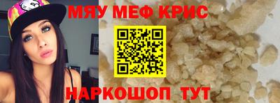 ALPHA PVP Балахна
