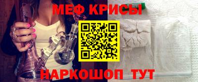 прущая мука Балашиха