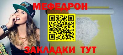 таблы Балаково