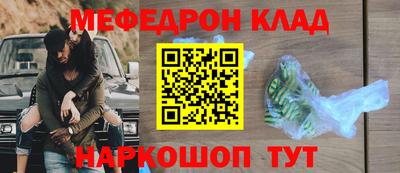 таблы Балаково