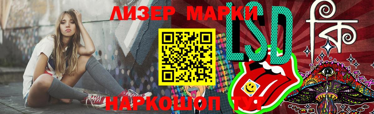 Лсд 25 экстази кислота  ЛСД экстази  Вход с VPN  kraken рабочий сайт  Лсд 25 экстази ecstasy  Артём 