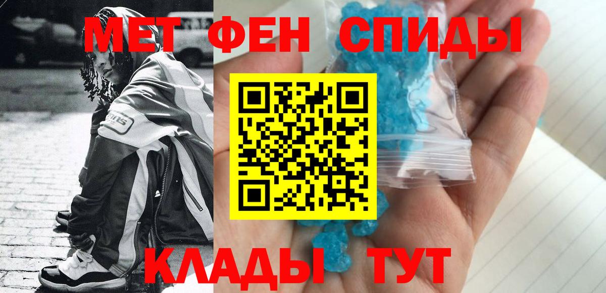 Артём  Первитин кристалл  Вход с VPN 
