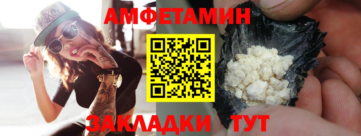 Первитин кристалл Артём