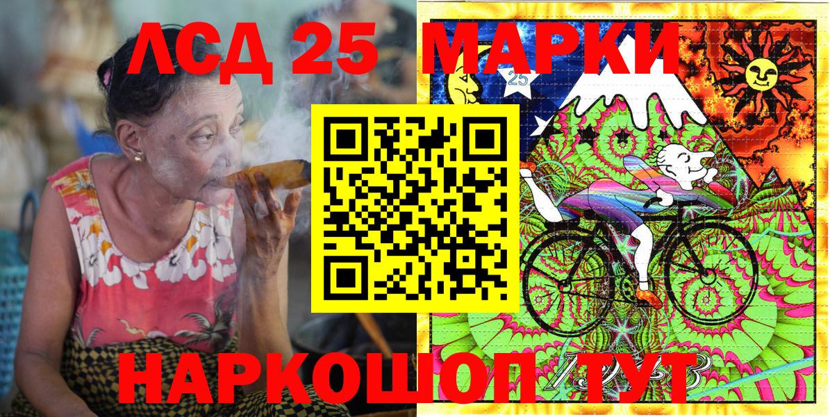 Марки NBOMe 1500мкг  Вход с VPN  Артём 