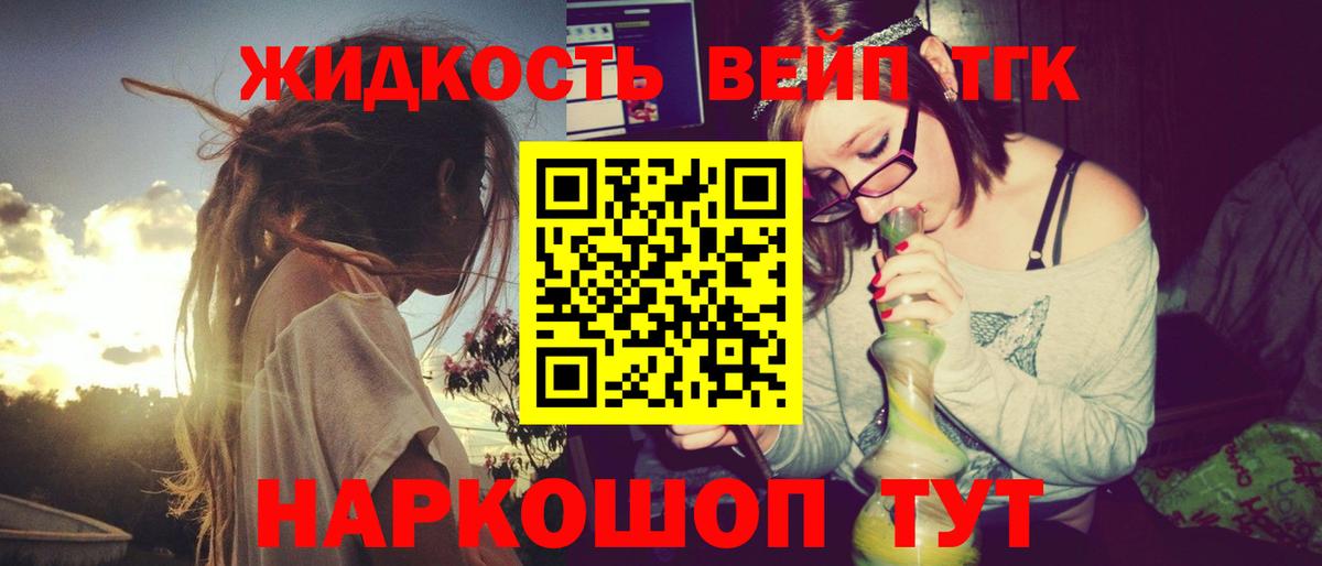 Дистиллят ТГК THC oil Артём