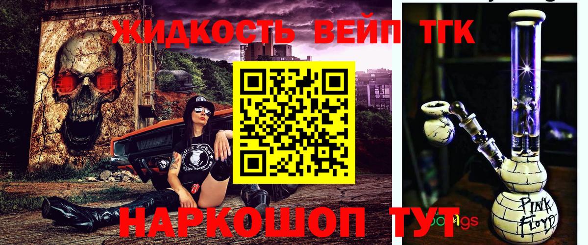 Артём  ТГК Wax  Вход с VPN  ТГК вейп с тгк 