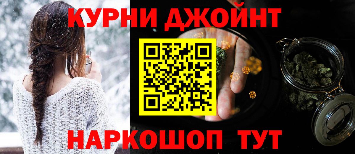 Шишки марихуана Bruce Banner  Конопля Ganja  МАРИХУАНА VHQ  Артём  Вход с VPN  Марихуана сатива 